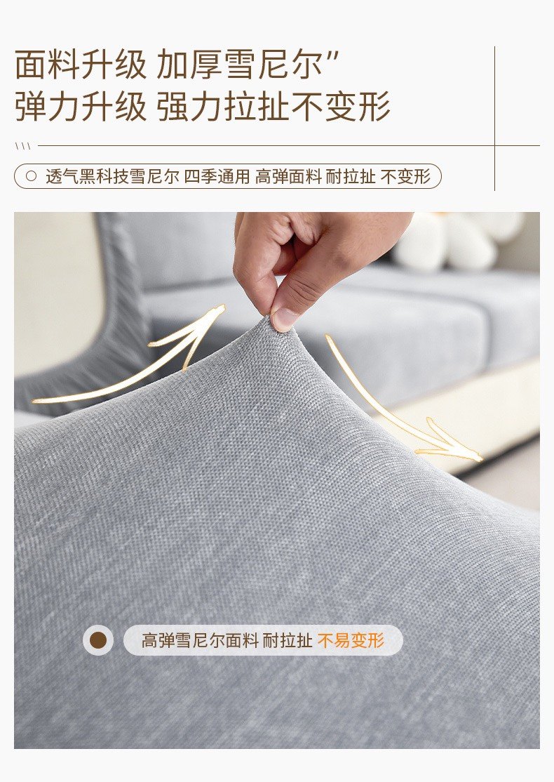 四季通雪尼尔弹力沙发套罩布料抱枕坐垫纯色面料diy手工自己做,淘宝优惠券,粉丝福利购,淘宝优惠卷