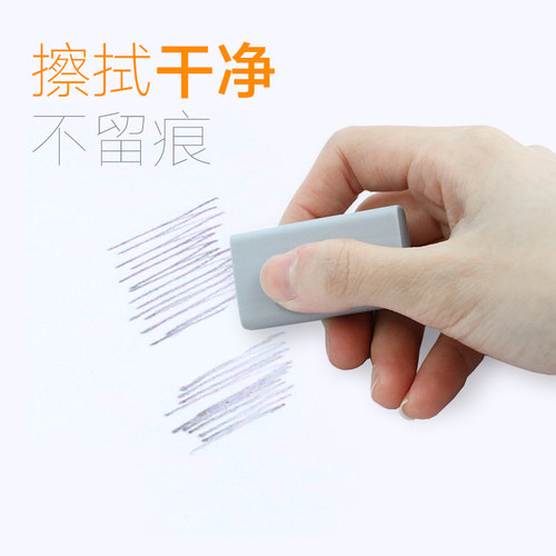 晨光橡皮小学生擦得干净4B儿童像皮象皮米菲不留痕2B文具用品 - 图1