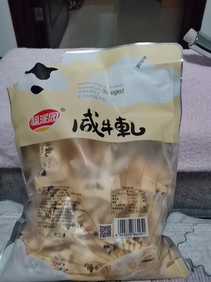 促销福派园牛轧糖500g*2袋装手工网红牛轧糖休闲零食品花生咸牛扎-图1