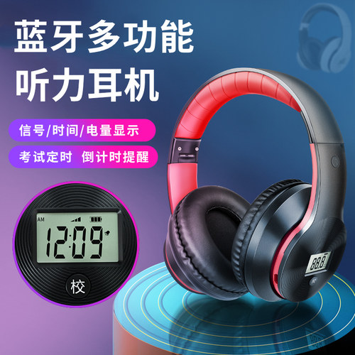 英语四六级听力耳机四级调频FM考试专用六级三级大学专四专八耳麦 - 图0