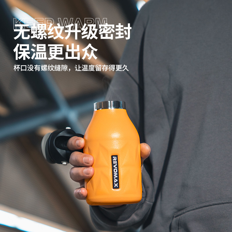 RevoMax锐虎无螺纹保温杯新款walk保冷杯316不锈钢便携菱形水杯子