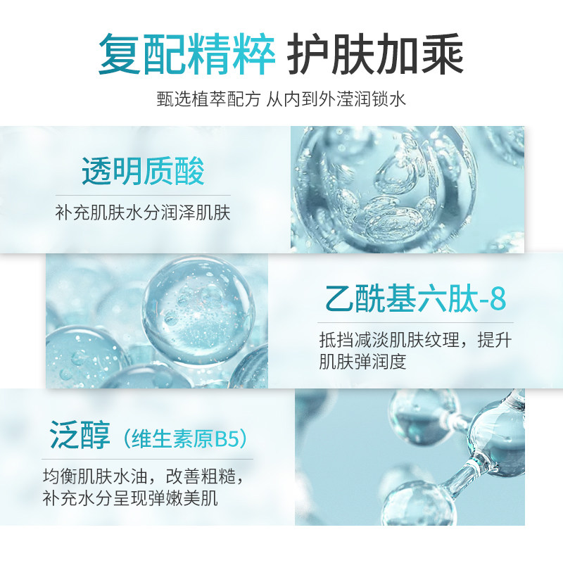 荣晟透明质酸保湿舒缓镇定柔肤水 荣晟个人护理化妆水/爽肤水