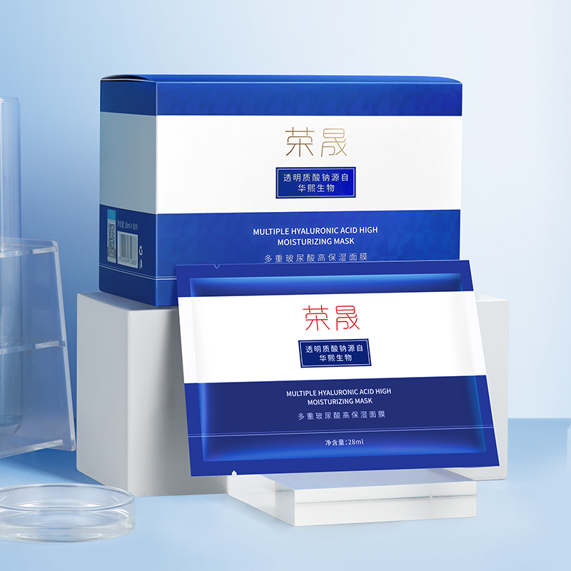 荣晟透明质酸钠多重玻尿酸补水保湿面膜收缩毛孔滋润轻薄面膜女03
