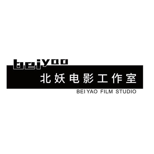 公司前台logo形象背景墙展示牌铁艺镂空发光字招牌灯箱广告定制做 - 图3