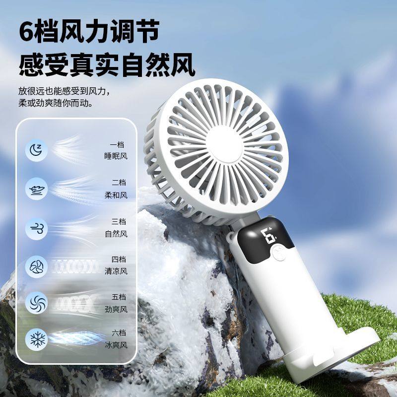 手持小风扇便携式随身小型迷你充电款办公室学生小电扇手拿吹辅食,淘宝优惠券,粉丝福利购,淘宝优惠卷