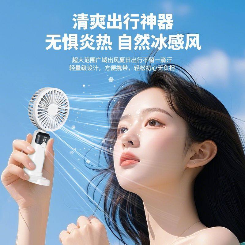 手持小风扇便携式随身小型迷你充电款办公室学生小电扇手拿吹辅食,淘宝优惠券,粉丝福利购,淘宝优惠卷