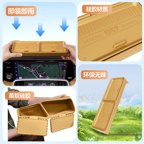 雷克萨斯LX700h屏幕后硅胶储物盒LX500d/600隐藏式车载扩展收纳盒 - 图3