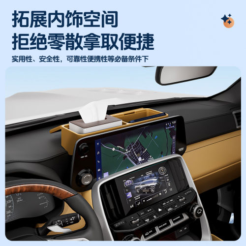 雷克萨斯LX700h屏幕后硅胶储物盒LX500d/600隐藏式车载扩展收纳盒 - 图1