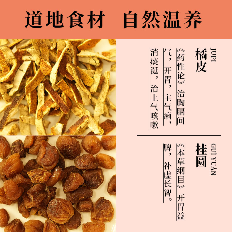 采芝林人参酸枣仁晚安膏植物饮品调理养生膏官方旗舰店正品,淘宝优惠券,粉丝福利购,淘宝优惠卷