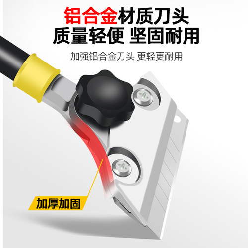 小铲刀清洁刀美工铲子墙皮神器玻璃地板云石美缝除胶刮刀保洁工具 - 图2