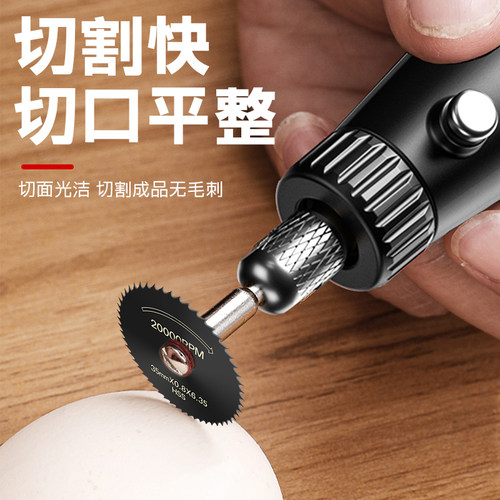 手电钻切割片高速钢木料小圆锯片小型迷你木工木料塑料电磨机配件 - 图1