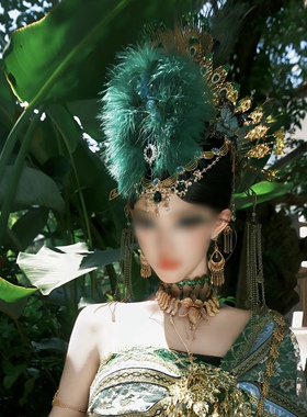 影视孔雀公主羽毛古风饰品汉服妆造灵气贵气爆闪表演套装配饰全套