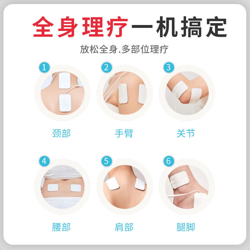 佳健电子针疗仪脉冲针灸理疗电疗仪 佳健医疗器械理疗仪（器械）