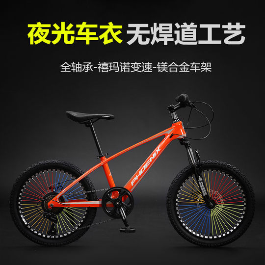 Glow-in-the-dark jersey full-bearing Shimano shifting