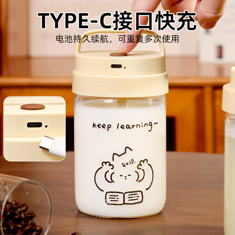 2025新款全自动搅拌杯电动儿童带刻度冲豆浆牛奶粉玻璃杯子摇摇杯,淘宝优惠券,粉丝福利购,淘宝优惠卷