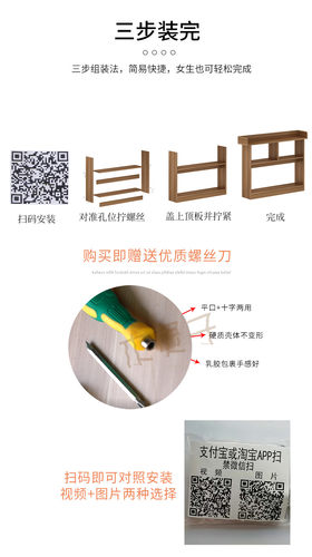 定制床边窄夹缝柜床头尾床侧沙发后置物架工厂订制各种缝隙柜靠墙 - 图3