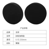 Самоклеющийся поролоновый ткань для полировки, аксессуары, сумка-органайзер на цепочке