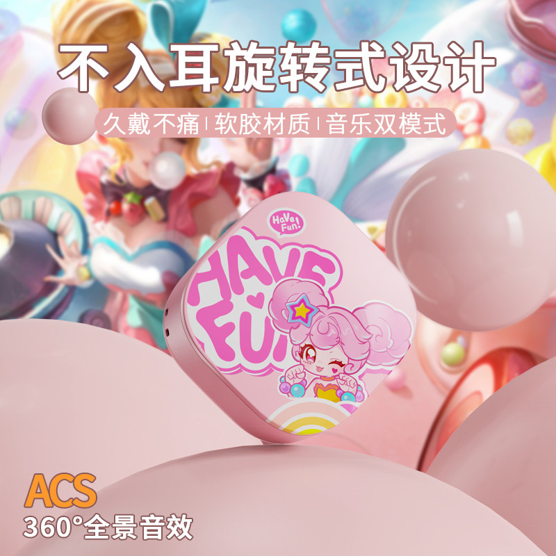 王者荣耀耳机王者荣耀无线蓝牙耳机高颜值气传导超长续航高音质游戏超清通话