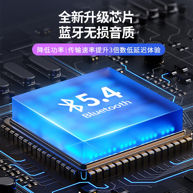 王者荣耀耳机王者荣耀T01新款头戴蓝牙耳机游戏运动音乐ENC通话降噪苹果/安卓