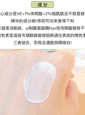 修丽可小银伞防晒乳SPF50+淡斑
