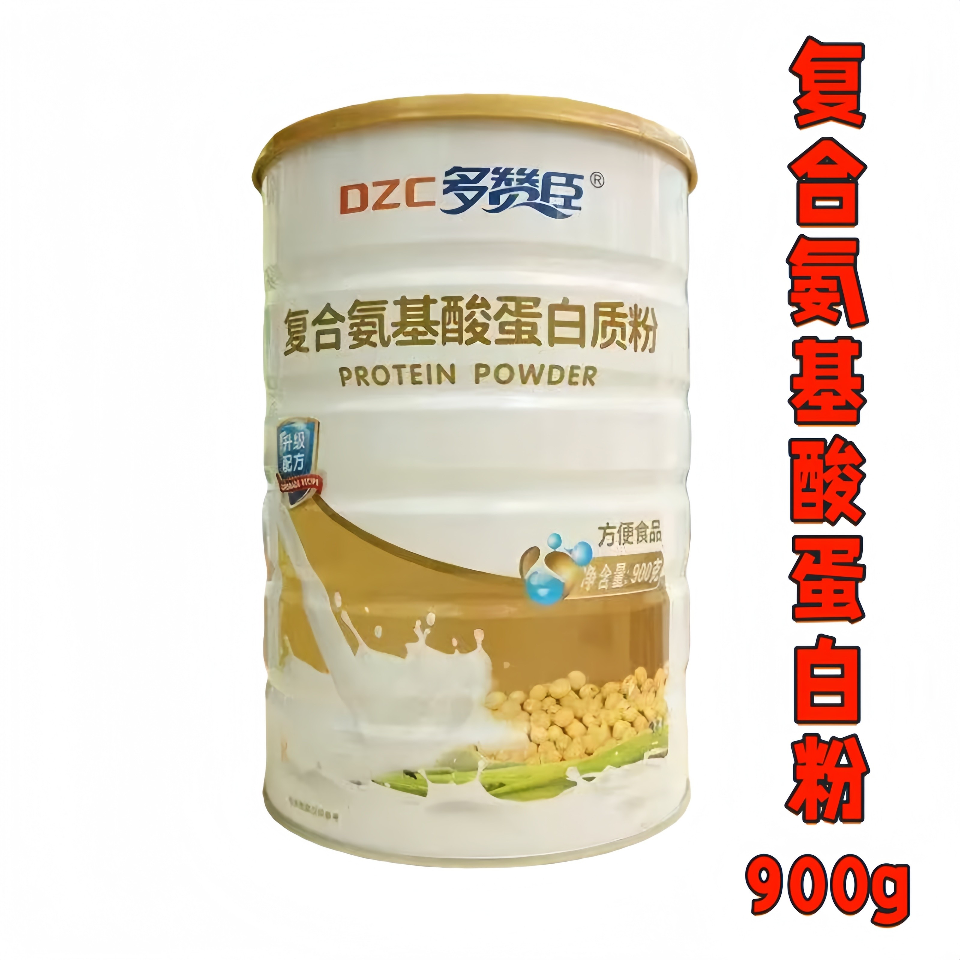 多赞臣多种维生素蛋白质粉益生菌营养高钙木糖醇中老年乳清900g,淘宝优惠券,粉丝福利购,淘宝优惠卷
