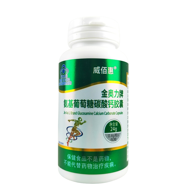 威佰惠金奥力牌氨基葡萄糖碳酸钙胶囊60粒中老年人增加骨密度正品,淘宝优惠券,粉丝福利购,淘宝优惠卷