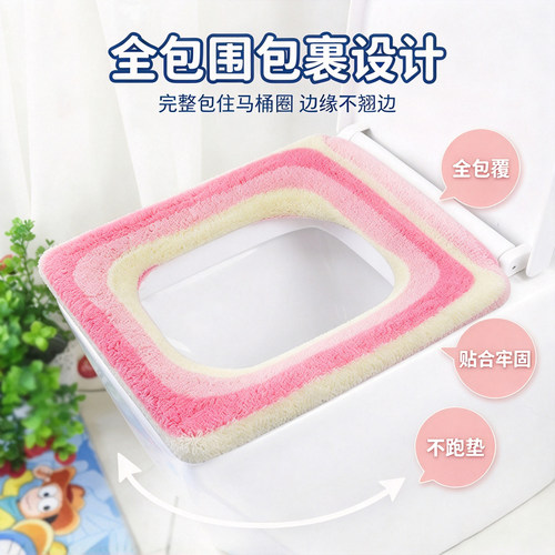 毛绒长方形马桶垫方型坐垫圈四季通用坐便套加大马桶套加厚座便垫 - 图1