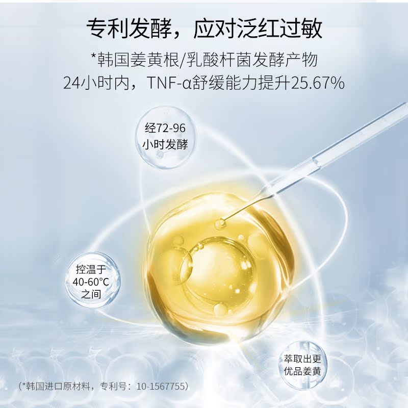 悅木集敏感肌水乳保濕泛紅專用舒研潤養修護肌膚屏障_悅木集旗艦店_美容護膚_美體_精油