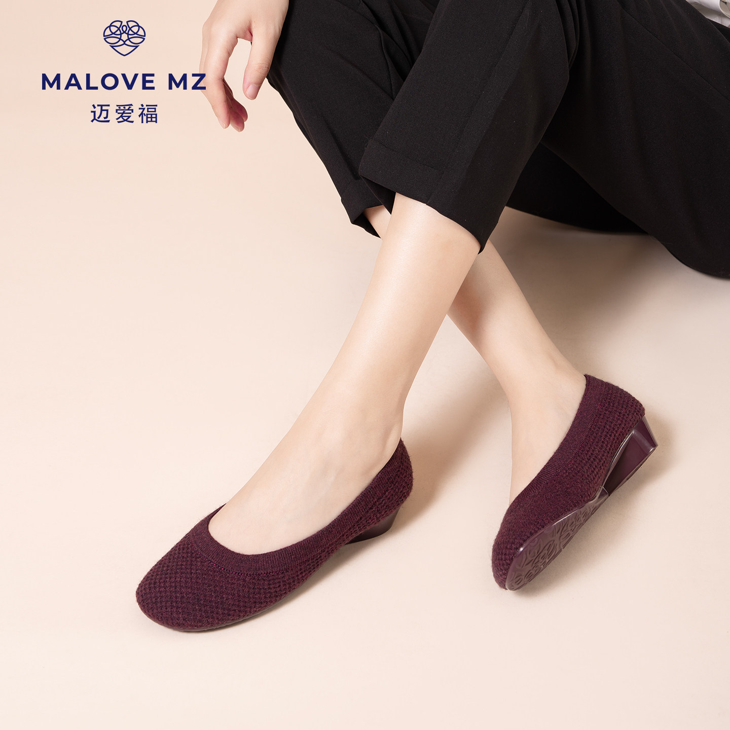 MALOVE MZ芭蕾舞鞋2025新款时尚舒适单鞋通勤休闲平底女鞋一脚蹬,淘宝优惠券,粉丝福利购,淘宝优惠卷