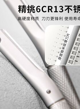 修眉刀高端女男士专用安