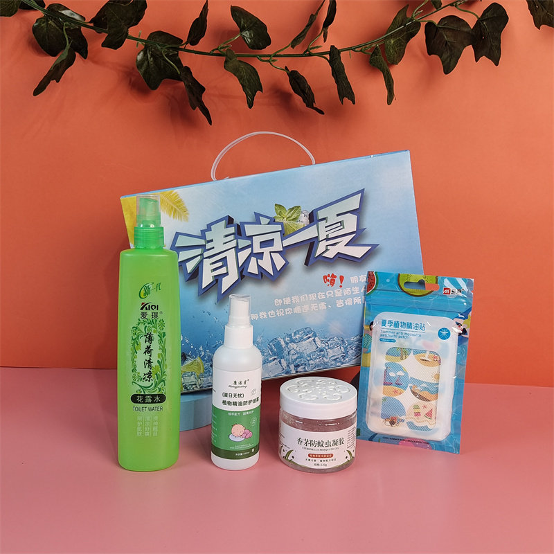 夏季防暑降温清凉套装高温慰问礼品定制公司团购伴手礼送员工福利