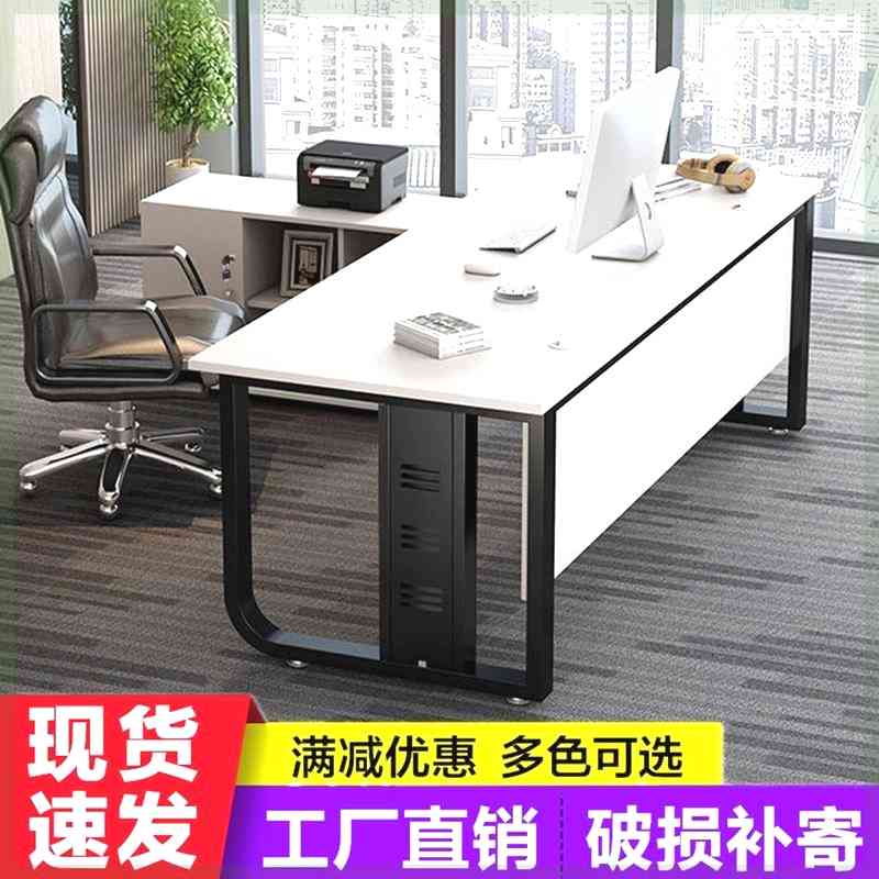 老板桌办公桌简约现代经理大班台单人主管总裁办公室家具桌椅组合 - 图2