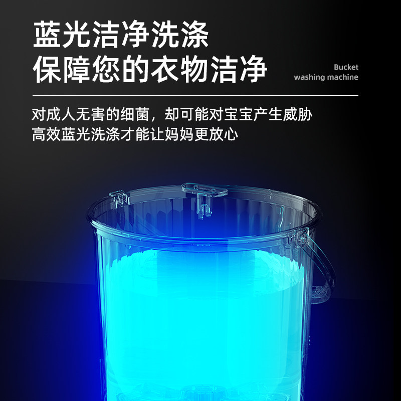 长虹阳光小型迷你折叠分桶洗衣机 长虹阳光智果洗衣机