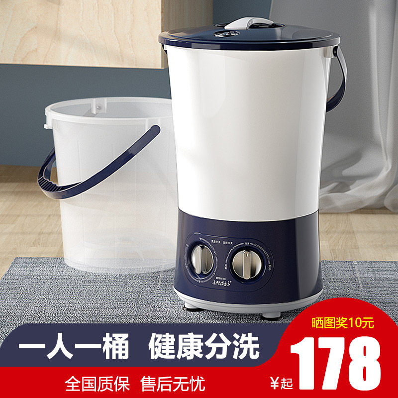 长虹阳光小型迷你折叠分桶洗衣机 长虹阳光智果洗衣机