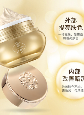 几舒贵妇膏旗舰店官网正品滋润