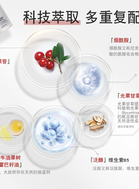 几舒保湿提亮肤色水乳霜套装