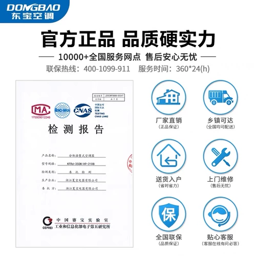 Dongbao DA 1,5 л.с. Инвертор, теплый и теплый воздушный кондиционирование, настенная настенная энергия энергия, электричество, отключение все трубопроводы.