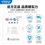 Dongbao Conditioning Hare 1,5 Pelium Первый инвертор энергоэффективности, теплый и теплый дом, висящий 1 лошадиный 2p 2p стена, 3P -проклятие.