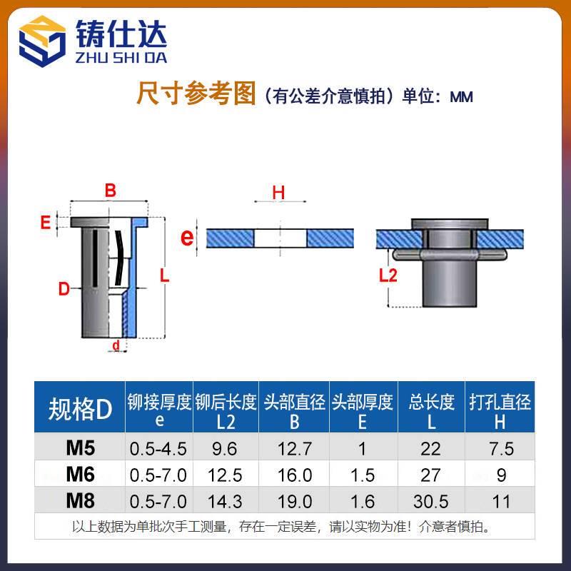 灯笼型拉铆螺母m5汽车件开槽膨胀m6加长厚拉帽花瓣拉母m8铆接螺母