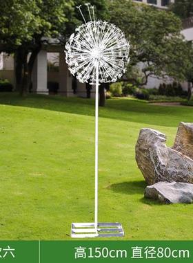 铁艺不锈钢蒲公英摆件户外园林景观植物雕塑别墅庭院小区草坪装饰