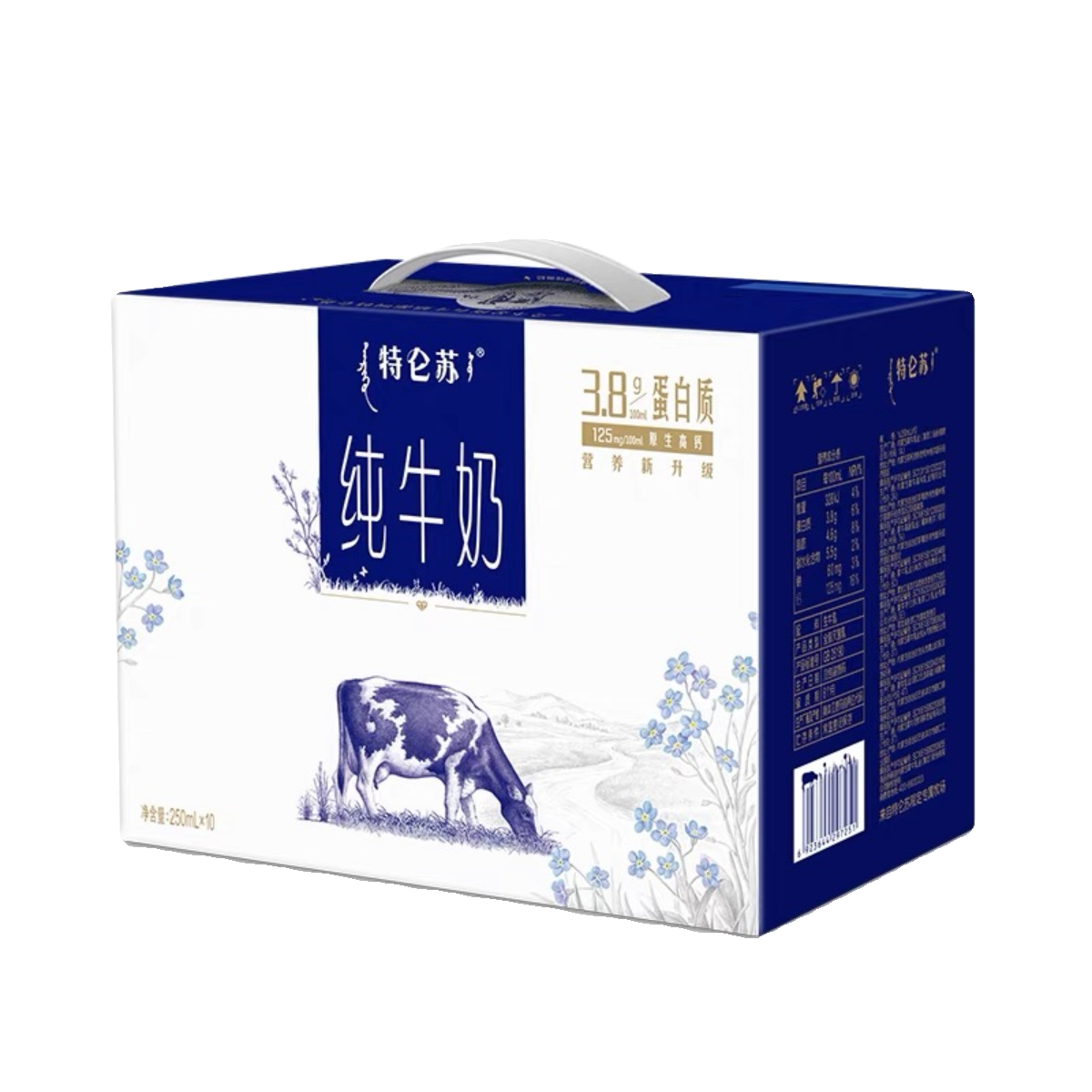 4月蒙牛特仑苏梦幻盖纯牛奶250mL*10盒整箱特价批全脂灭菌乳