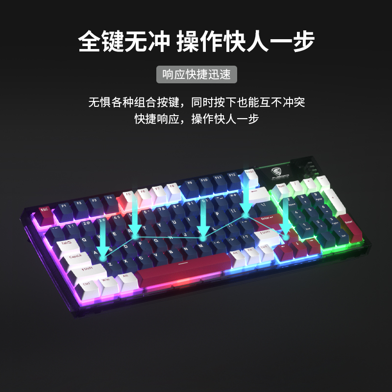 腹灵光魔X5Pro机械键盘有线 光轴青轴红轴防水可插拔电脑电竞游戏 - 图0
