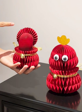 2025生肖蛇新年摆件红色蜂窝纸折叠桌面装饰品春节氛围感场景布置
