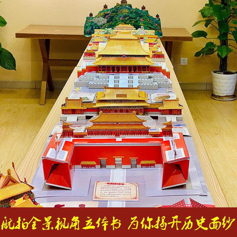 小学生打开故宫生日礼物女孩积木 月芝猫玩具建构/拼插积木