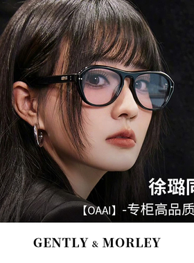 新款复古黑框茶片墨镜板材显脸小