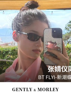 新款蝴蝶形猫眼墨镜女板材高级感