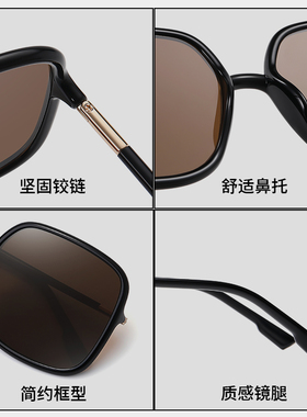 大框韩版墨镜女百搭高级感