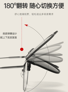 gm近视墨镜夹片式可上翻