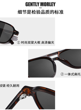 新款双梁偏光太阳镜近视可配度数