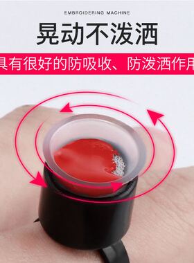 纹绣海绵一次性不伤戒指杯